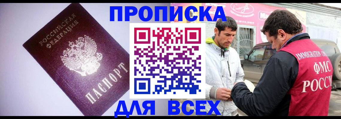 регистрация для школы в Тольятти