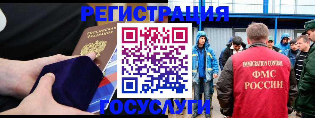 временная регистрация 2025 в Тольятти